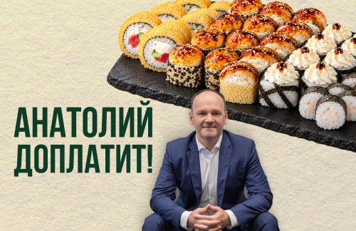 🔥Анатолий доплатит! Суши 40шт 28р с доставкой от "Ниндзя" в Гродно